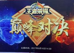 FB体育官网-瑞罗决战火热进行，双方对决搏命争胜