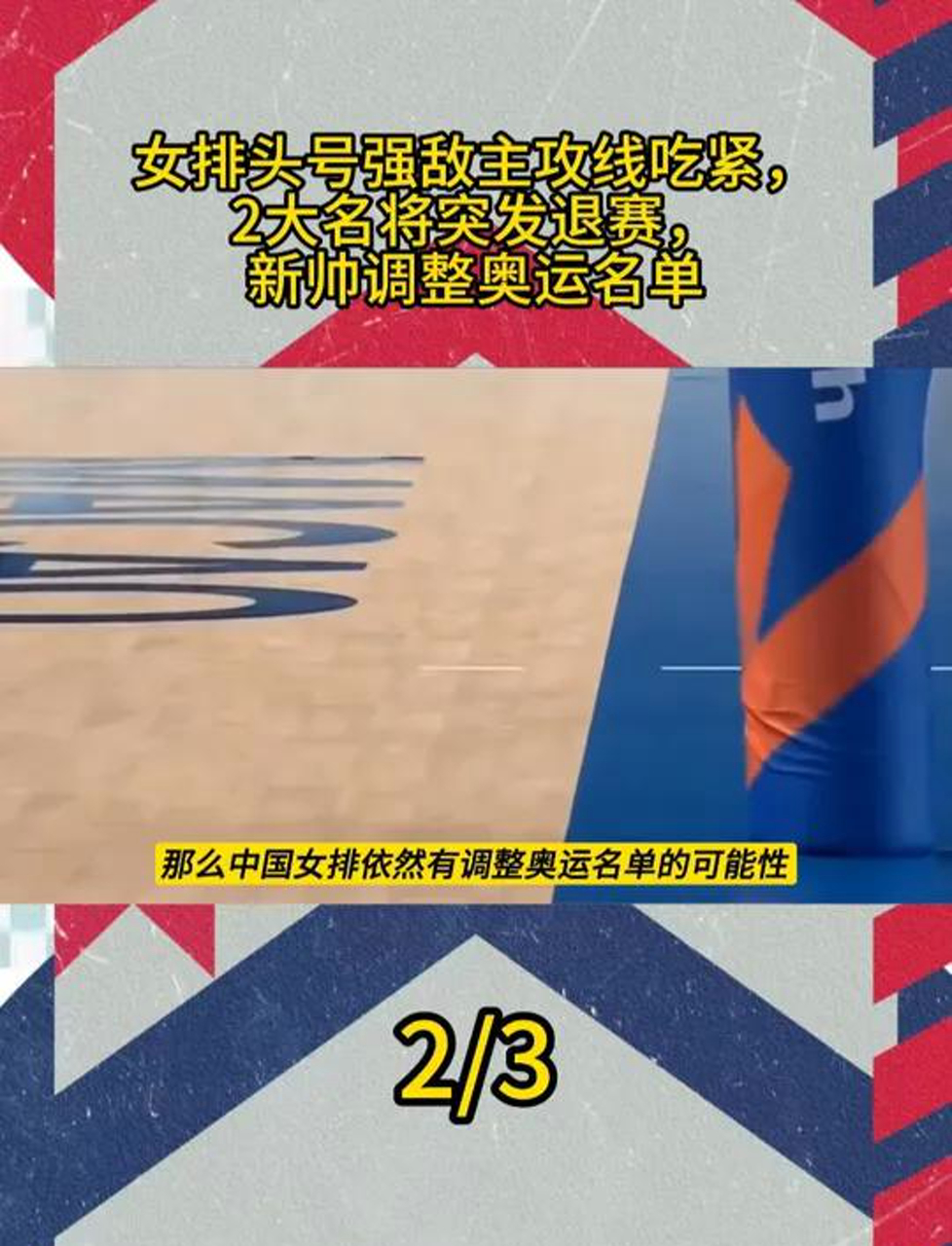 FB体育平台-劲敌对垒，球队拼尽全力斗智斗勇