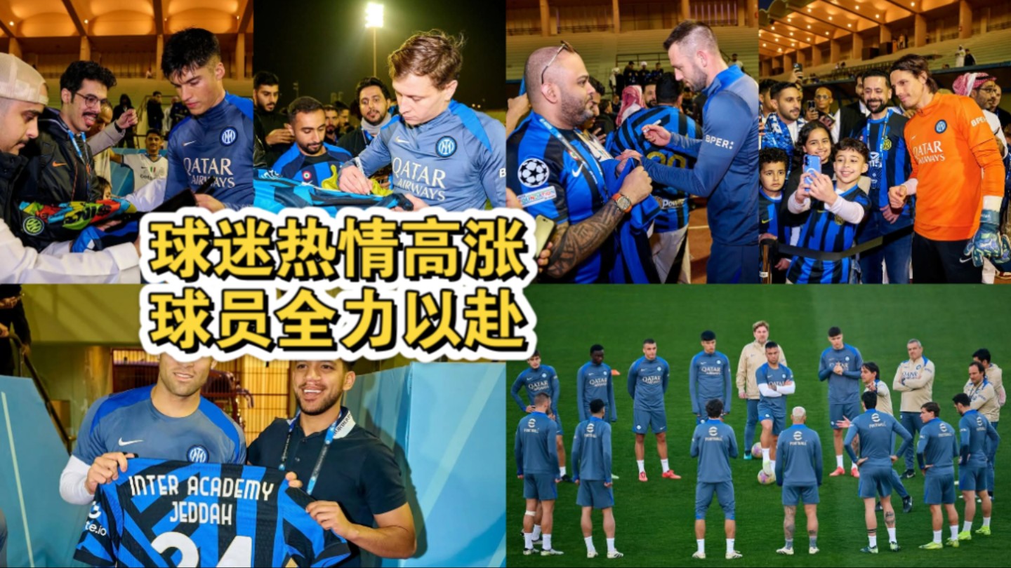 FB体育平台-欧洲足球盛事火爆进行，球迷热情高涨