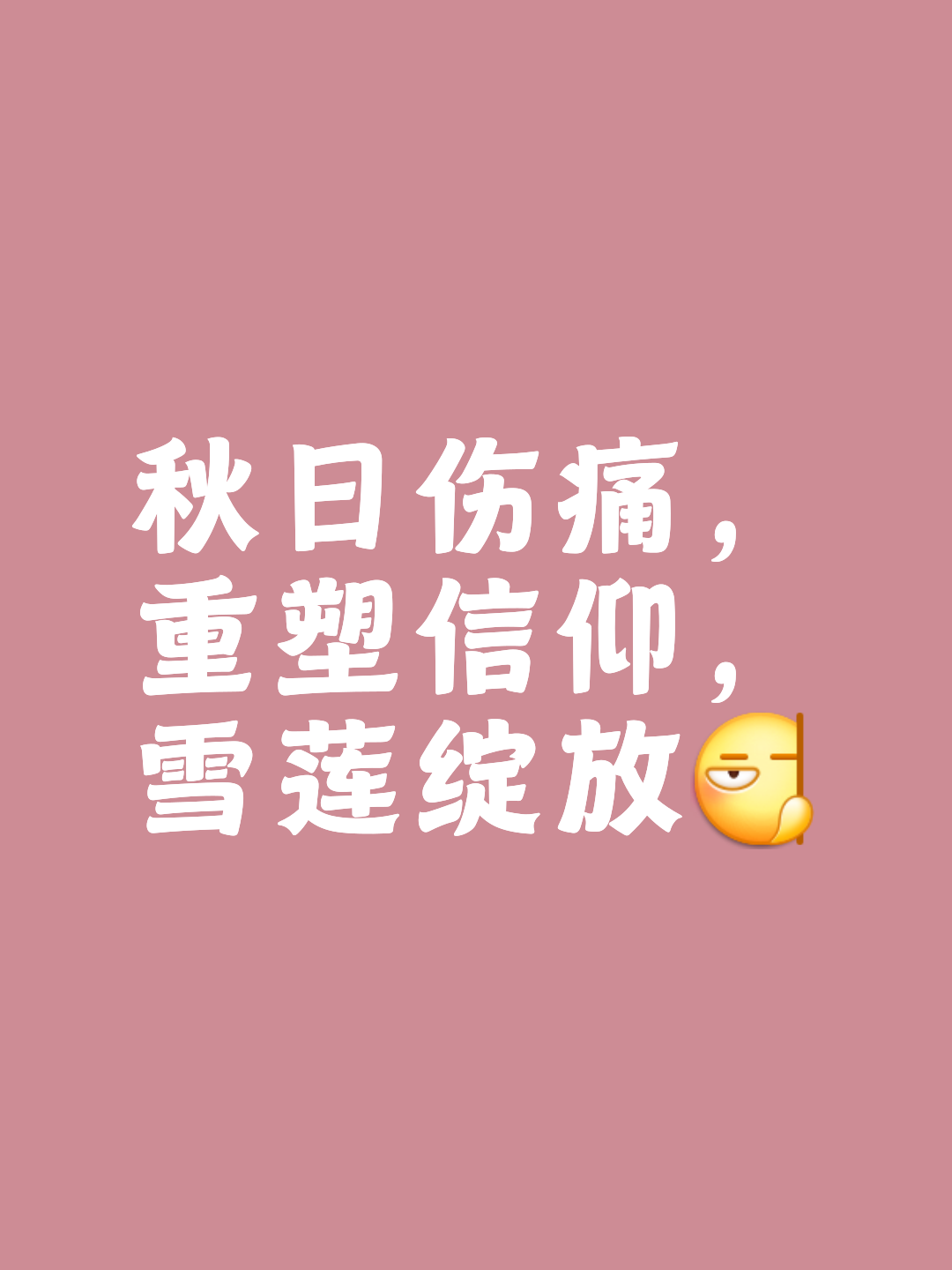 昂热爆冷负于巴黎圣日耳曼，颓势难挽