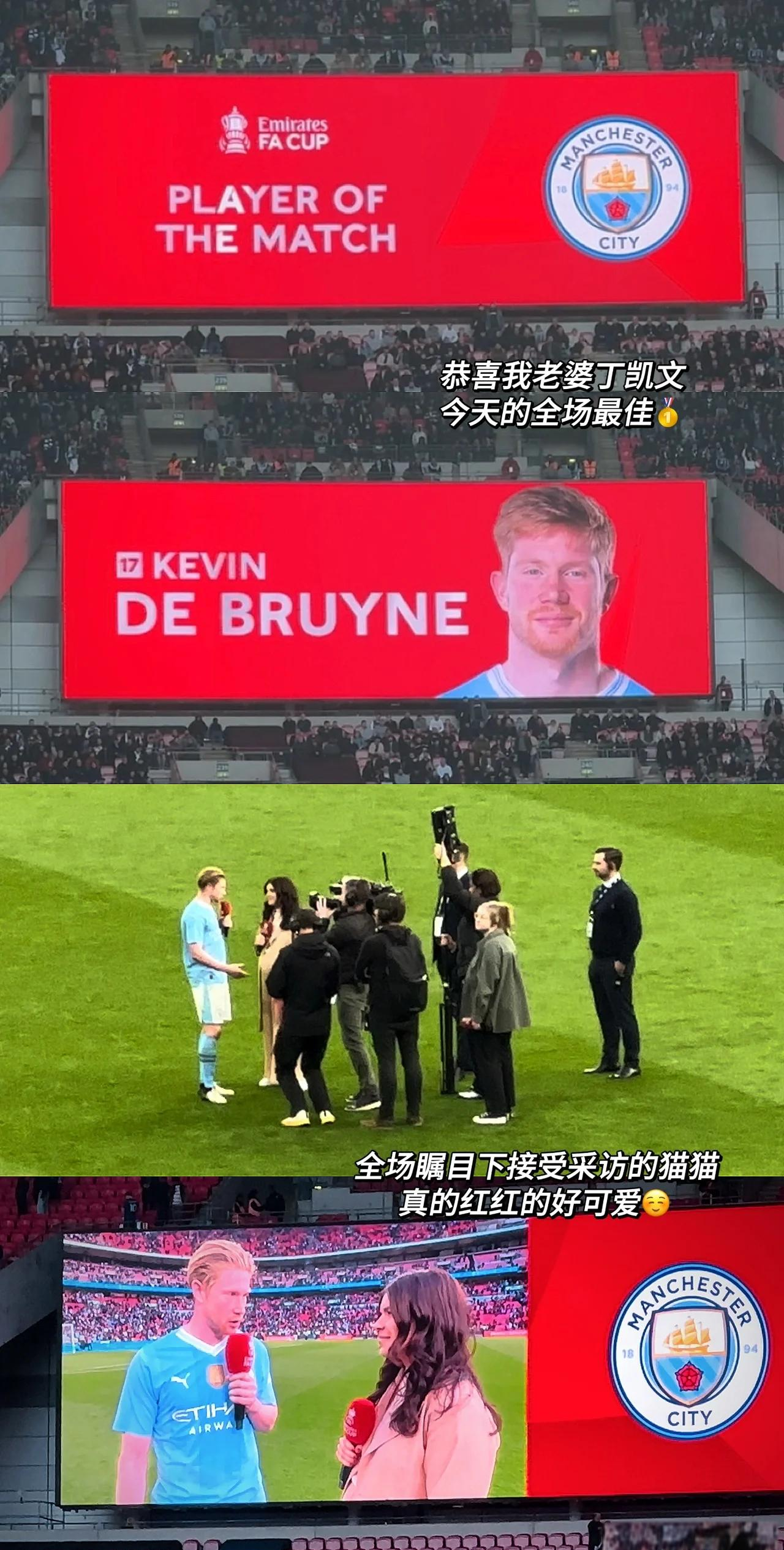 曼城成功晋级，欧洲赛场再添一巨人
