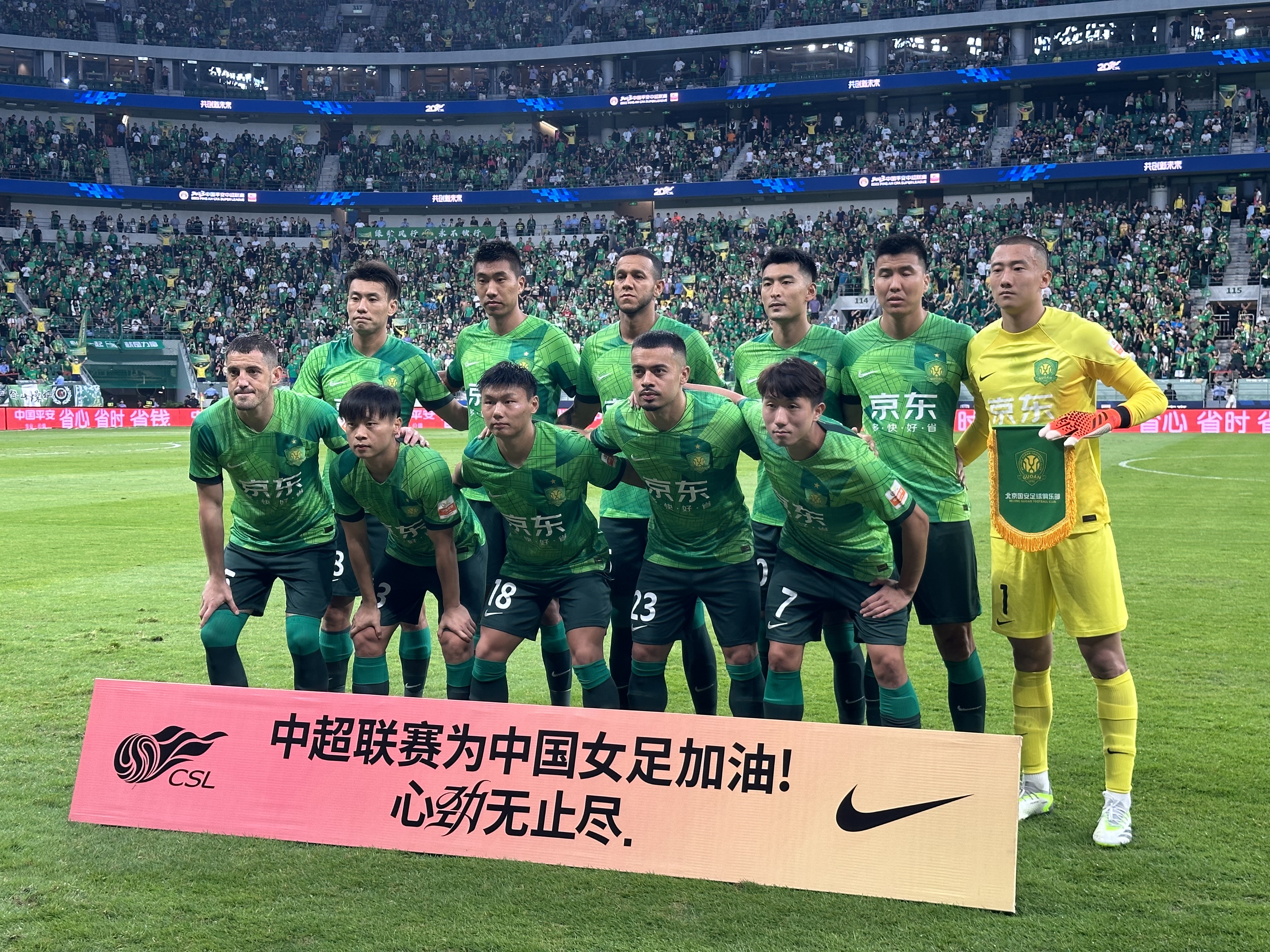 北京再胜青岛，实力增强不断
