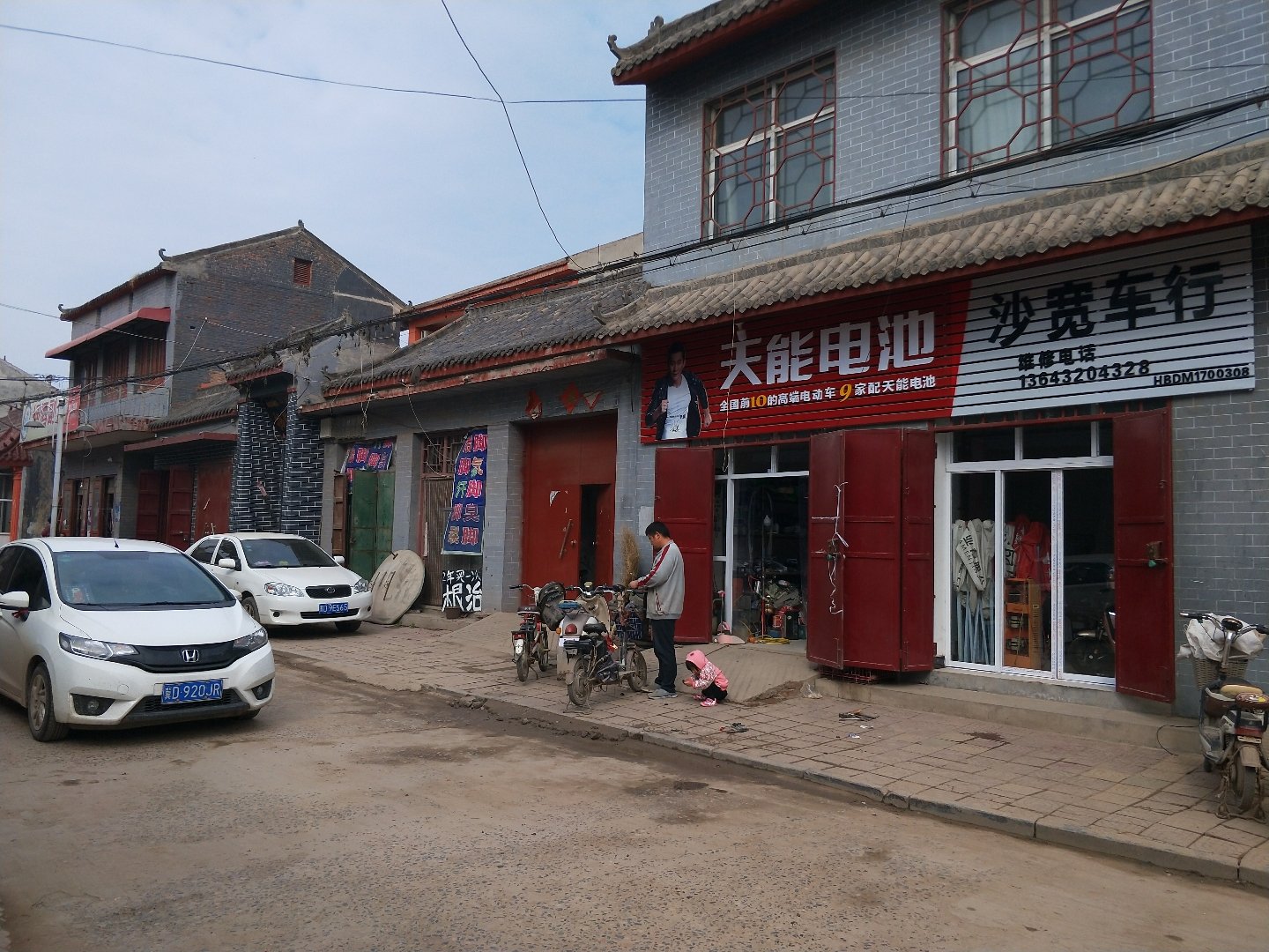 邯郸市推进农村供水工程承包商基改