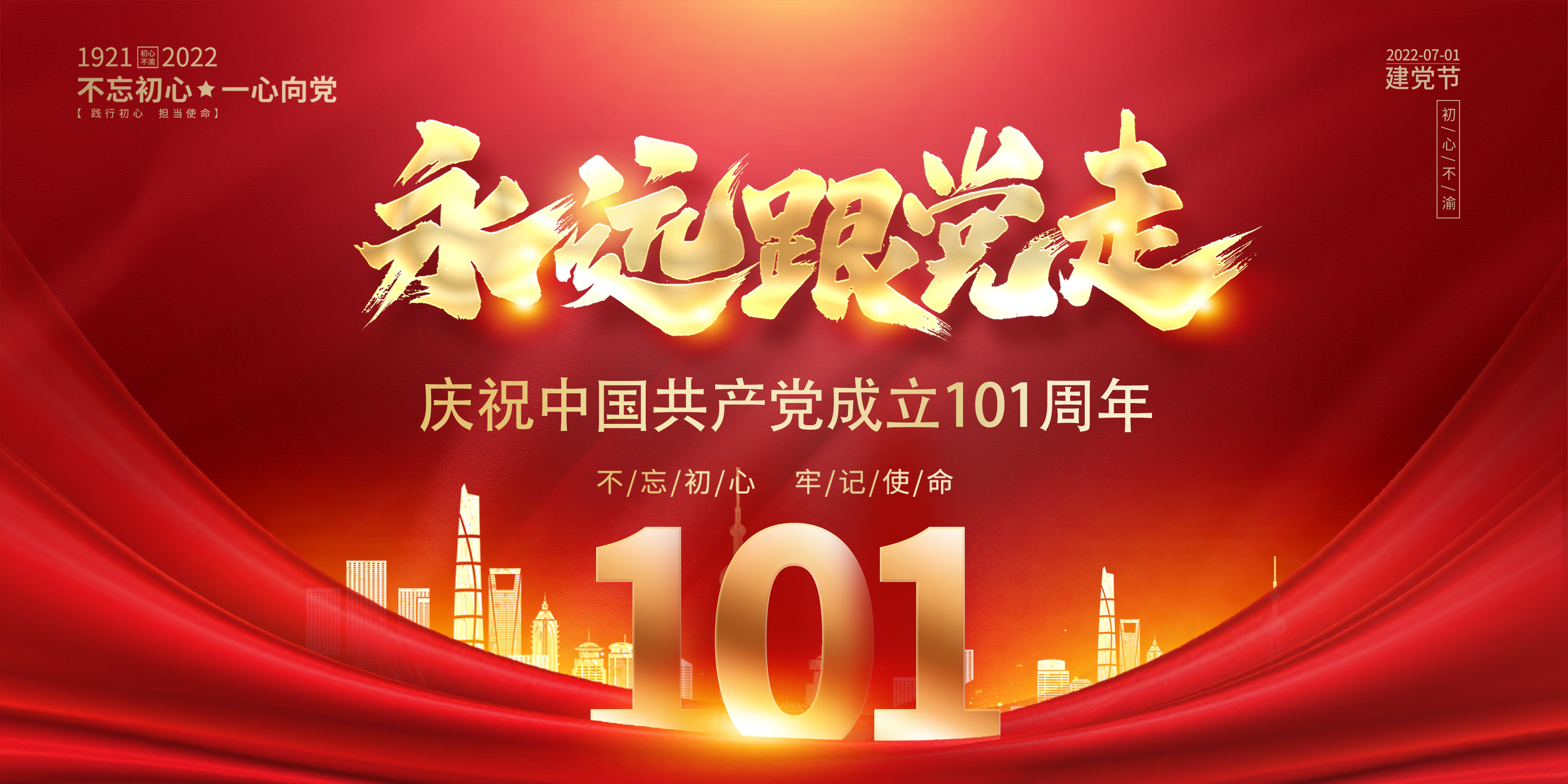 克罗托内迎接强敌，誓取胜利