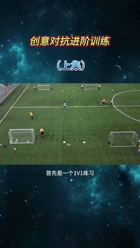 足球比赛中球员面对失误后的调整