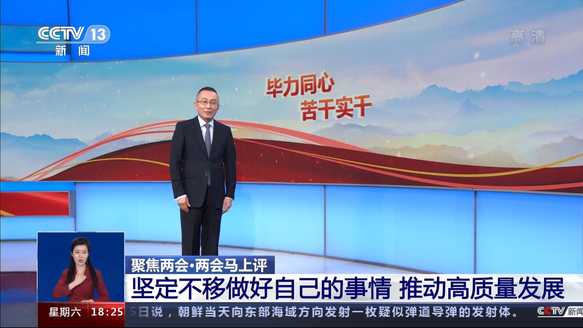 时刻关注！世界级比赛全情关注待揭晓