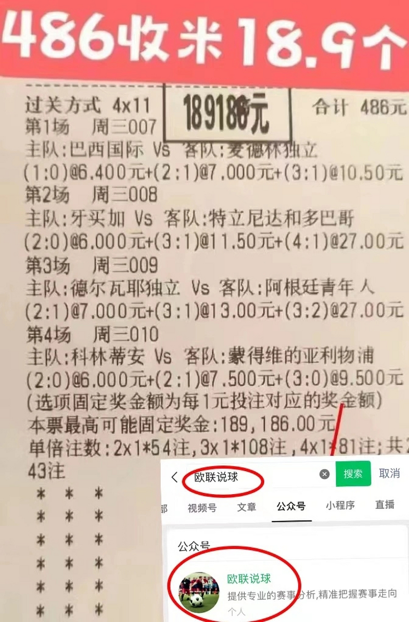 卢森堡队在欧洲杯资格赛中击败对手