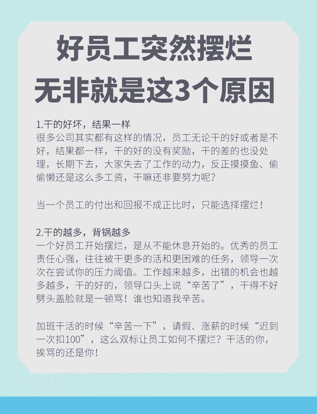 摆烂数第七想更好的结果得到饰演角色