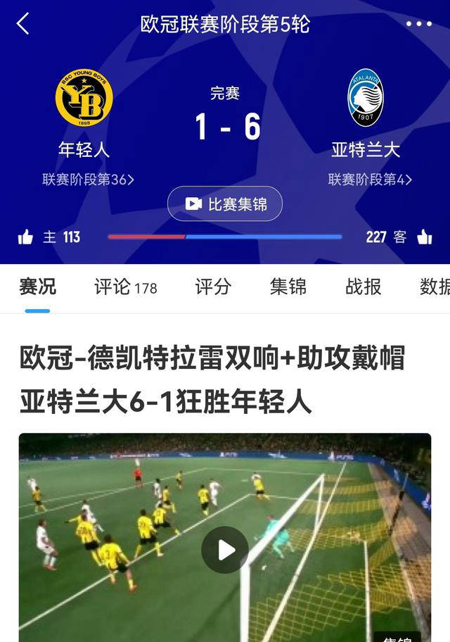 FB体育平台-跨国选手尽显风采，场上竞技美不胜收