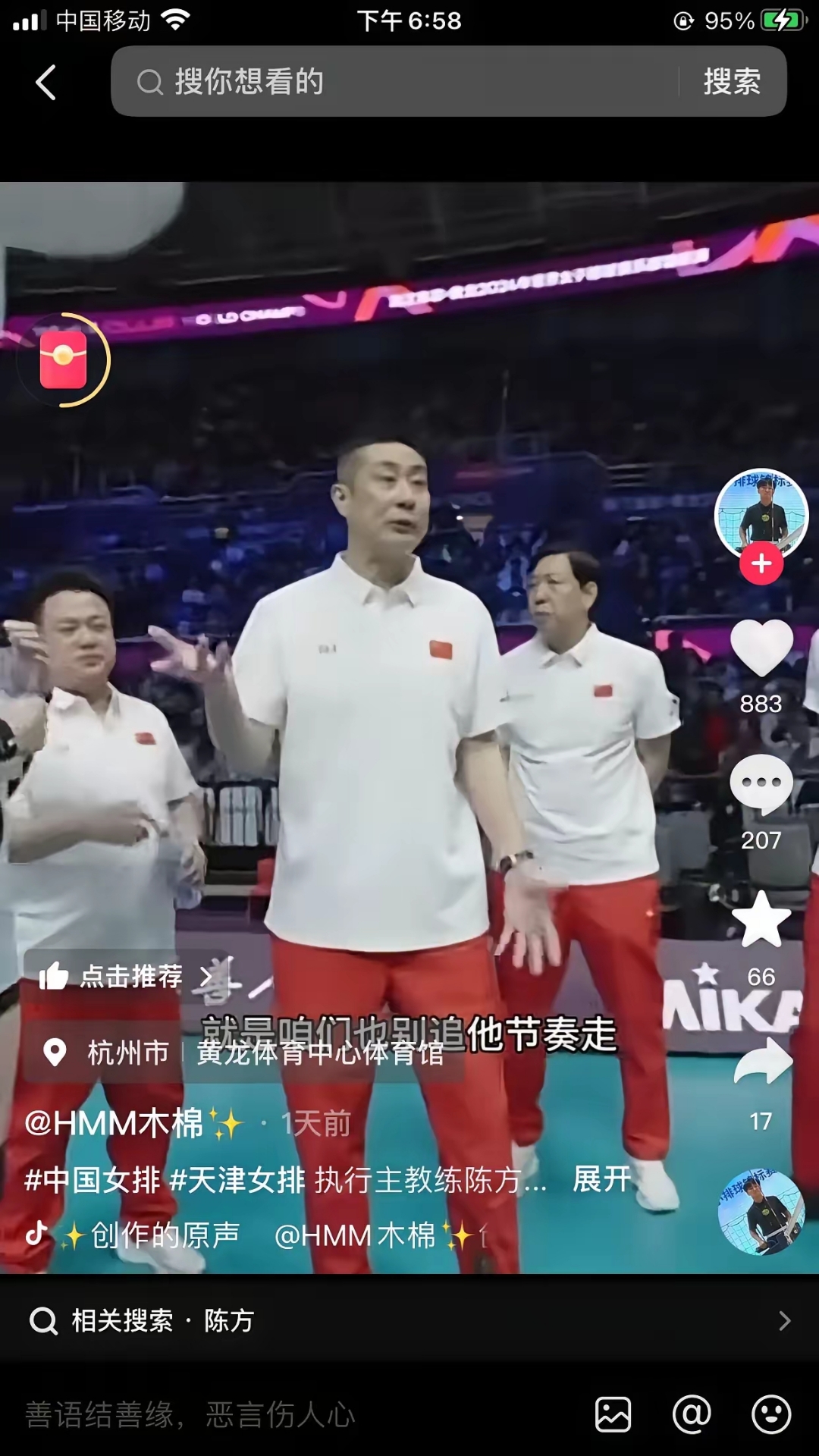 FB体育官网-临场指挥功力，主教练成赛事关键
