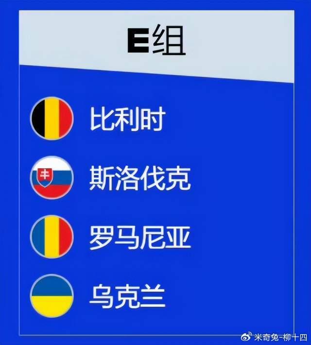 FB体育官方网站-乌克兰队因主帅变动备战欧洲杯，挑战更大