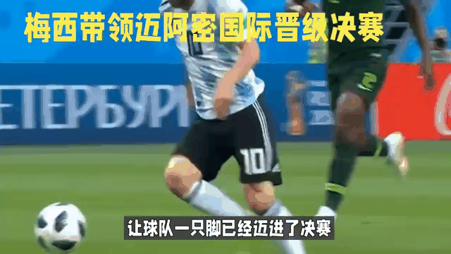 FB体育-拉美年轻球员成为球队核心，引领逆袭