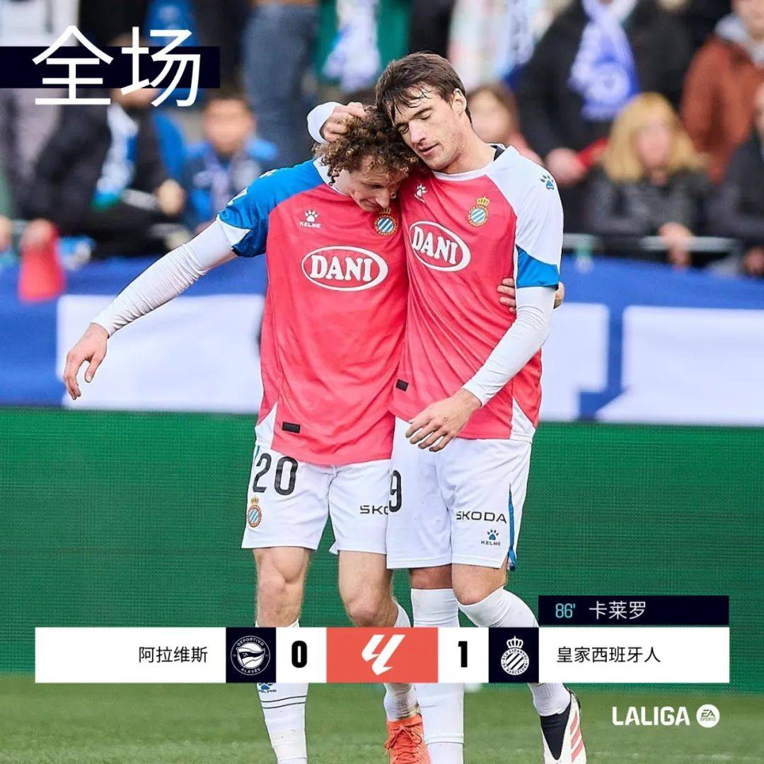 FB体育平台-阿拉维斯不敌瓦伦西亚，遭遇连败