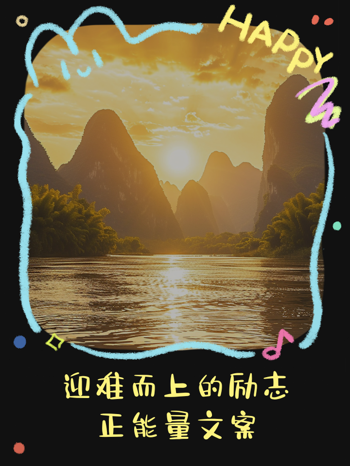 FB体育官网-逆境成长，球员在压力下迎难而上