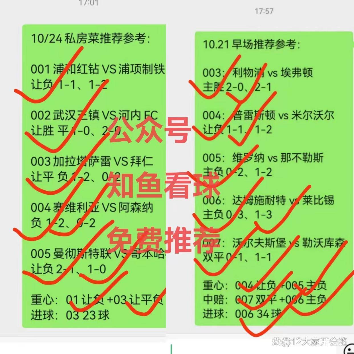 FB体育-科隆客场不敌莱比锡，遭遇连败