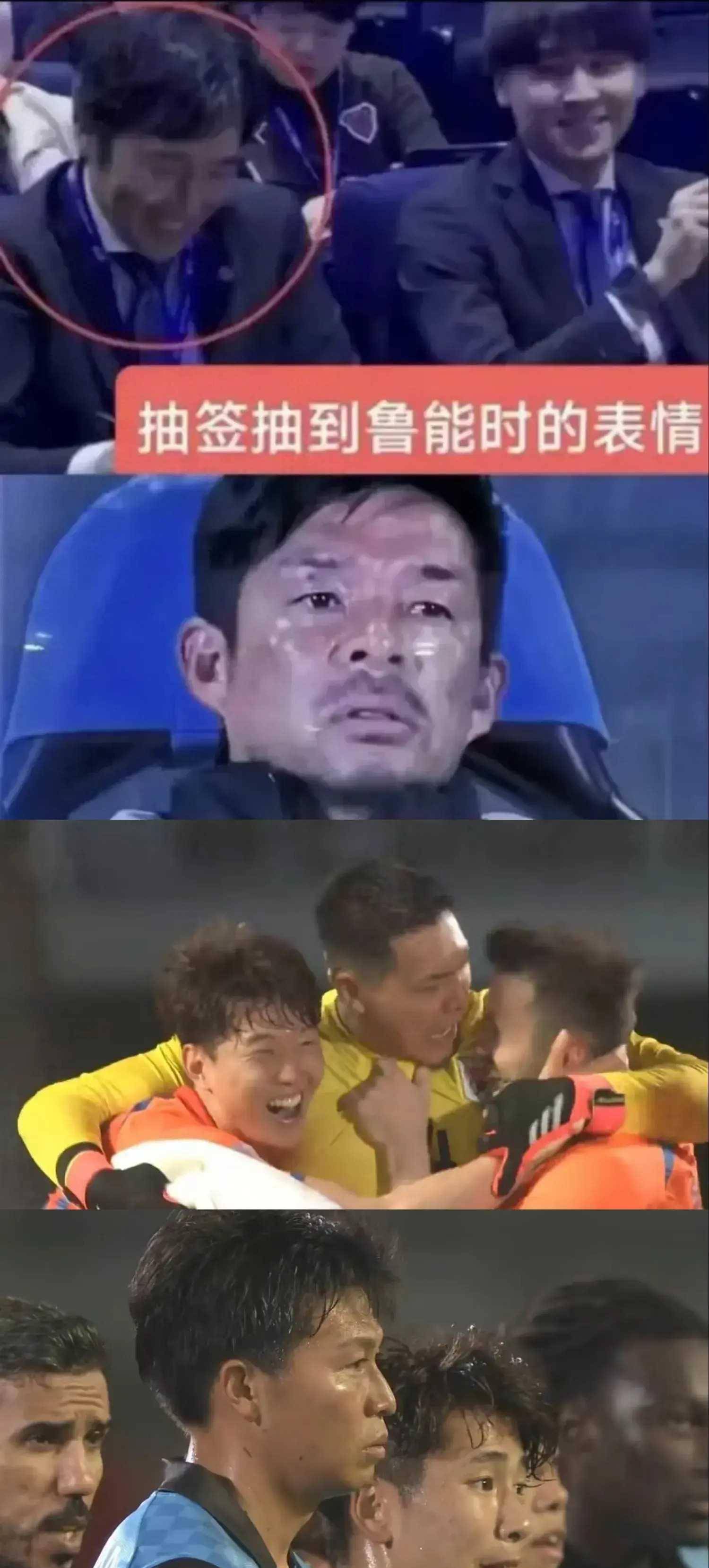 FB体育-山东鲁能逆转战胜对手，保持不败纪录