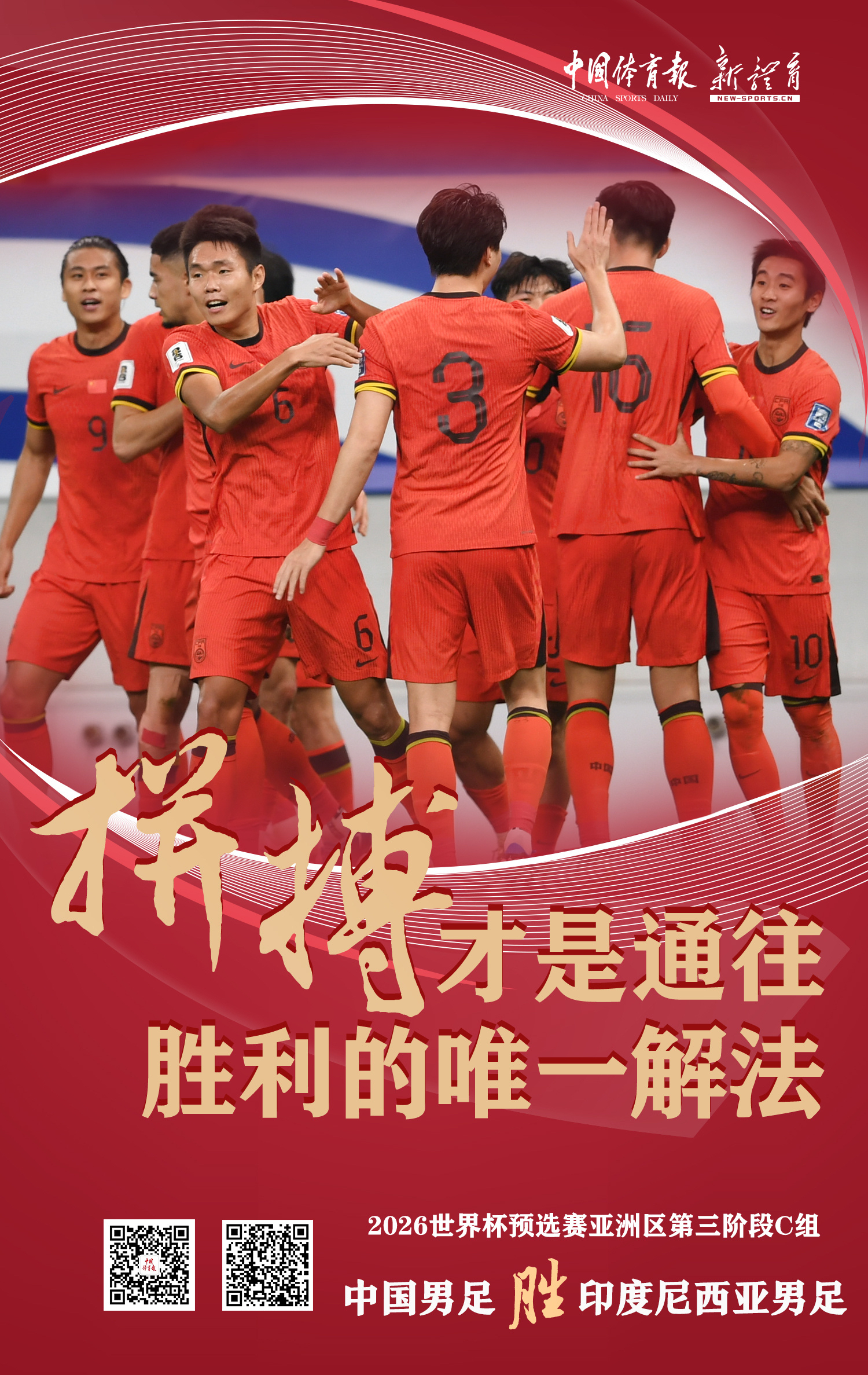 FB体育-足球盛事掀起激烈角逐，球员实力相抗