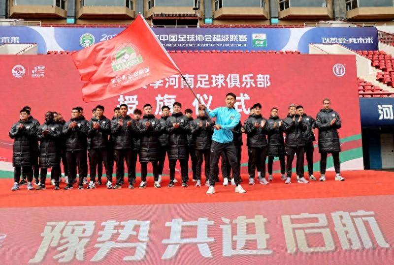 FB体育官网-河南建业队内纷争消散，新赛季备战目标明确