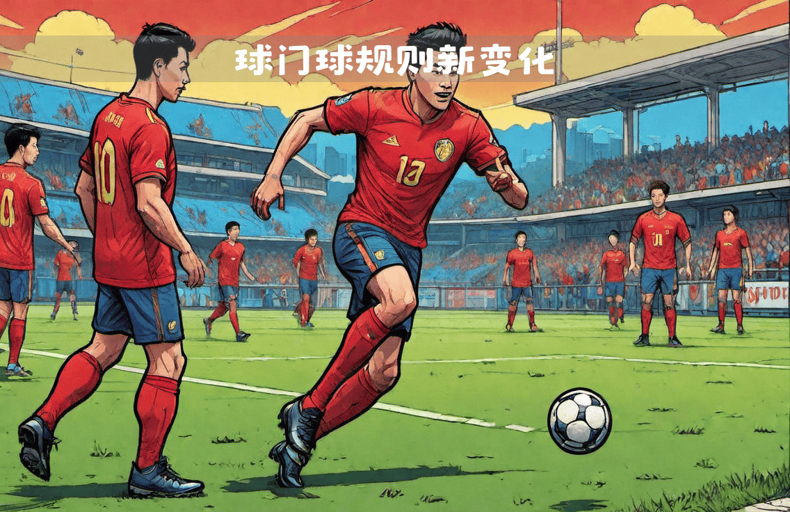 FB体育官网-足球新角度探讨较受欢迎，吸引知名专家评述