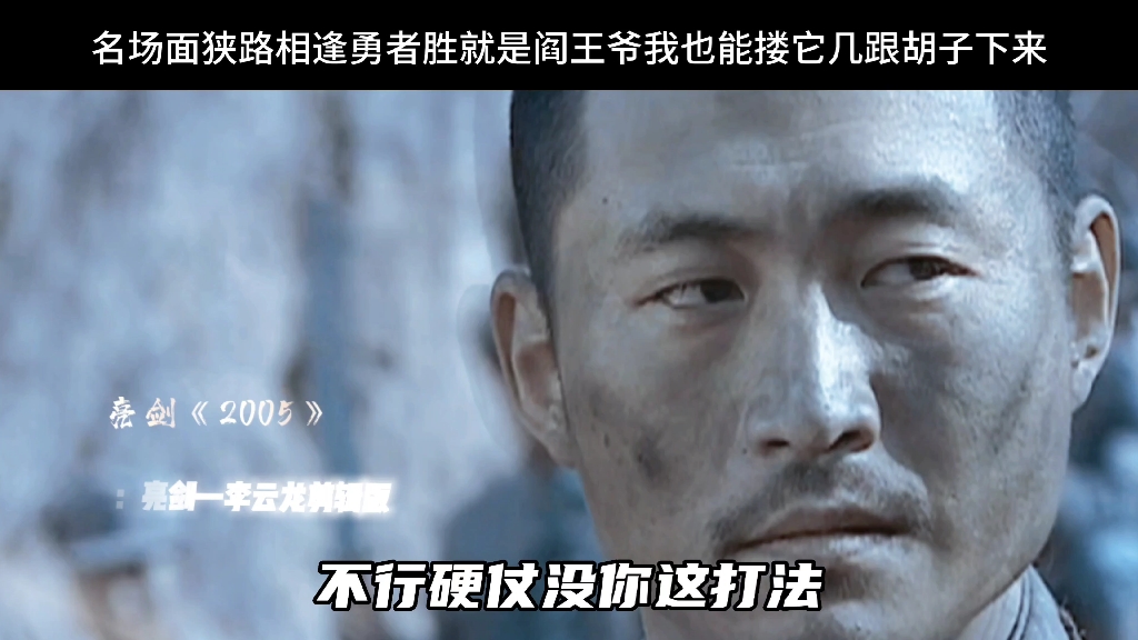 FB体育官网-狭路相逢，硬仗在即，谁能最终夺得胜利？