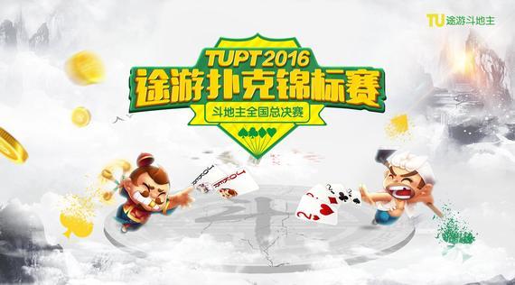 FB体育官网-救急高手亮相，队伍欲夺回季军