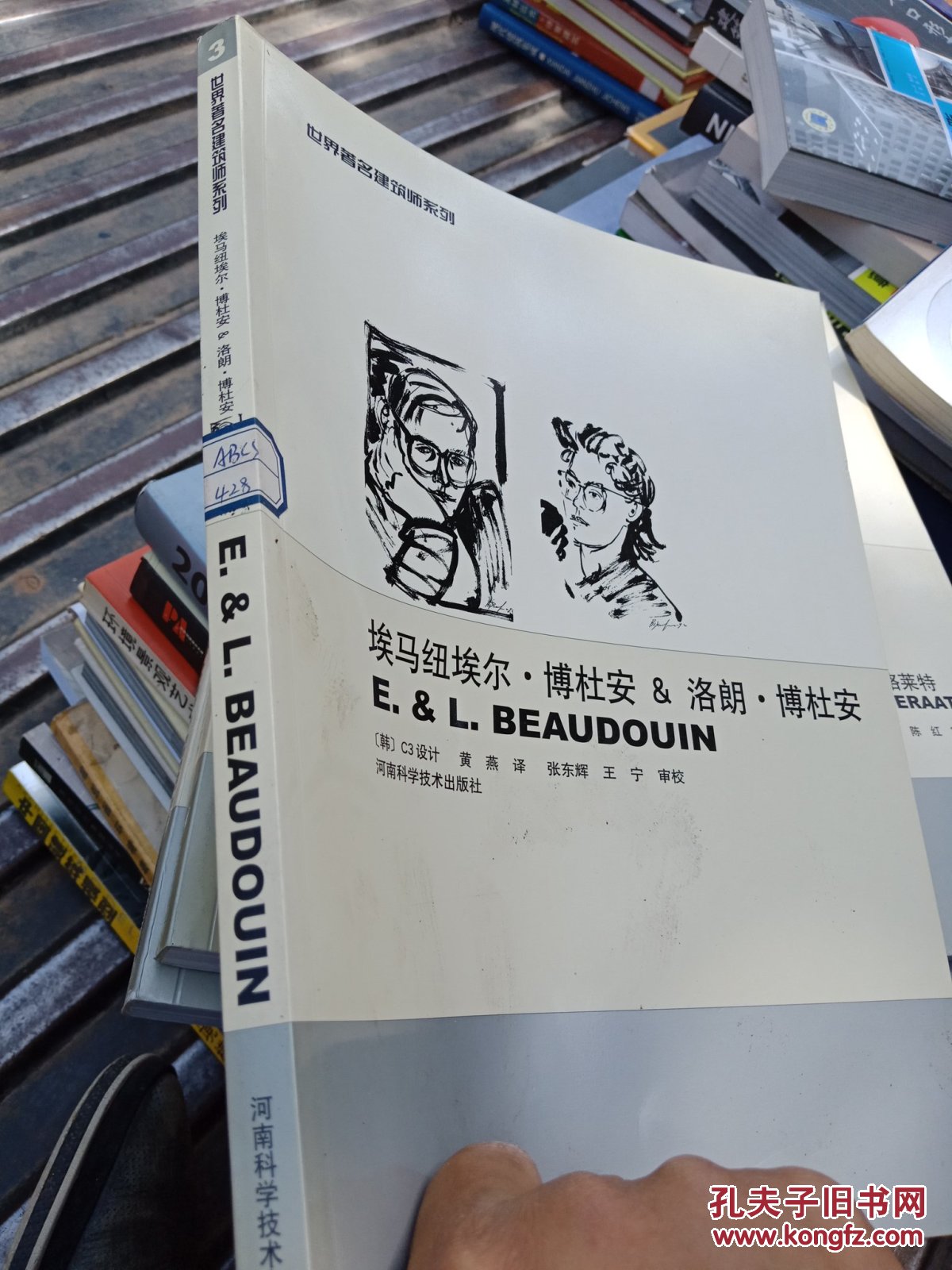 FB体育平台-南锡主场不敌兰斯，遭遇连败