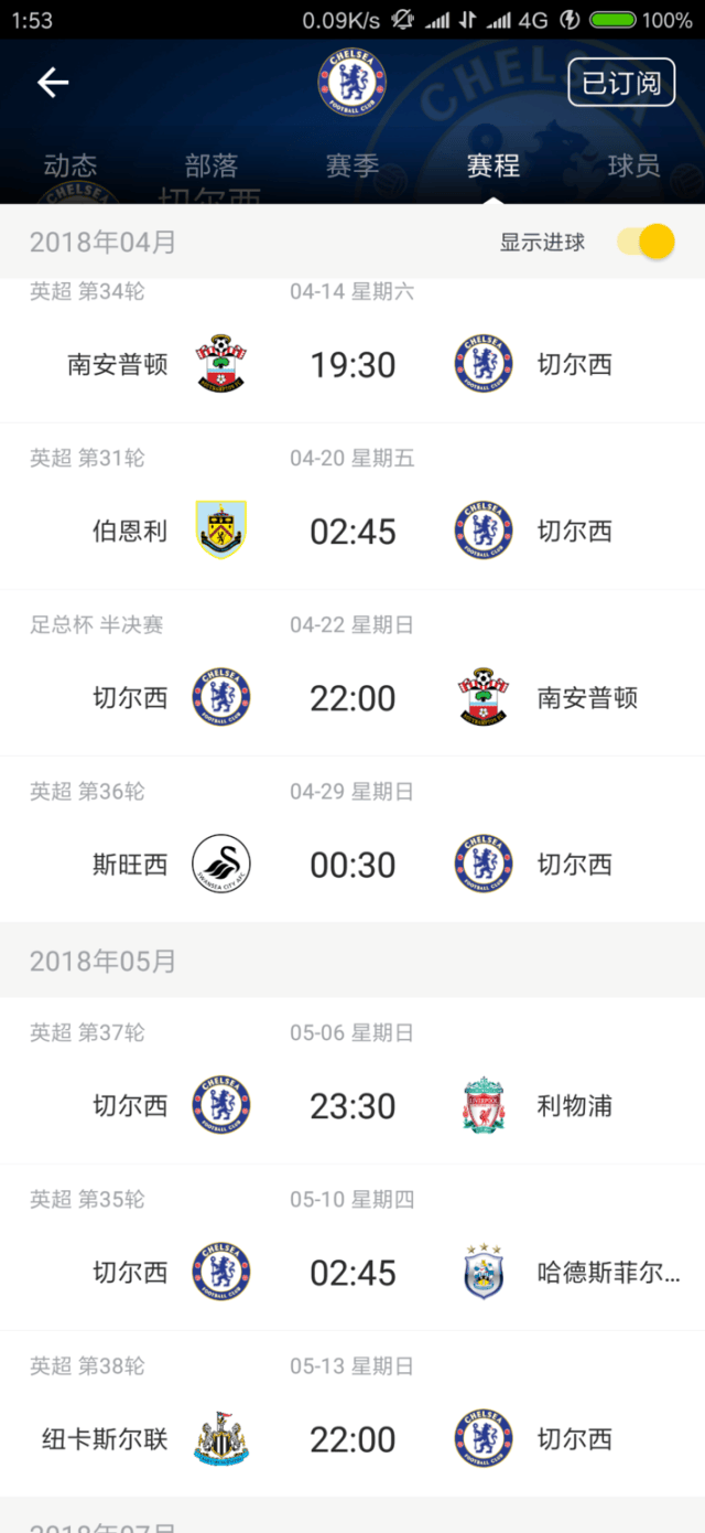 FB体育官网-斯旺西主场失分，形势堪忧