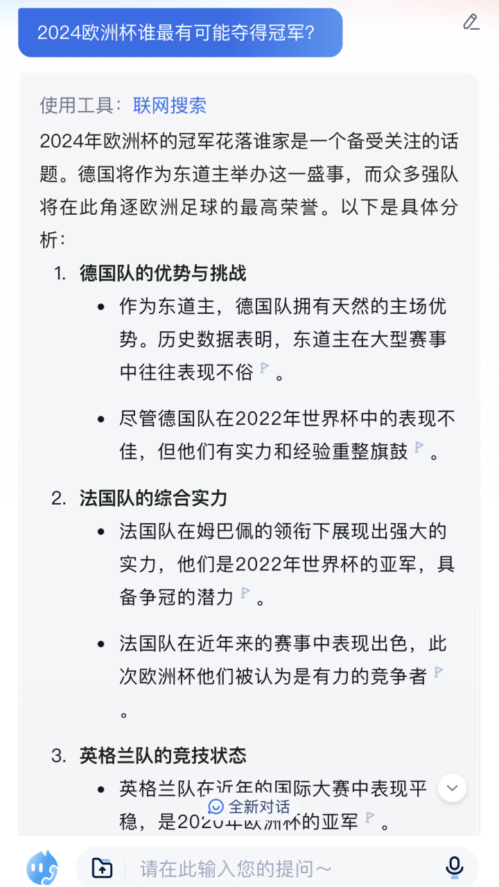 欧锦赛资格赛落败，欧洲杯备战如火如荼