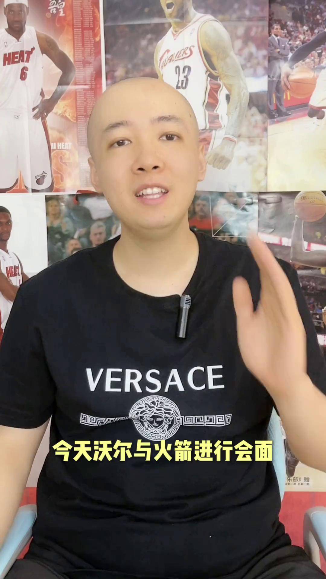 火箭战当务之急，沃尔状态回勇带队稳住阵脚