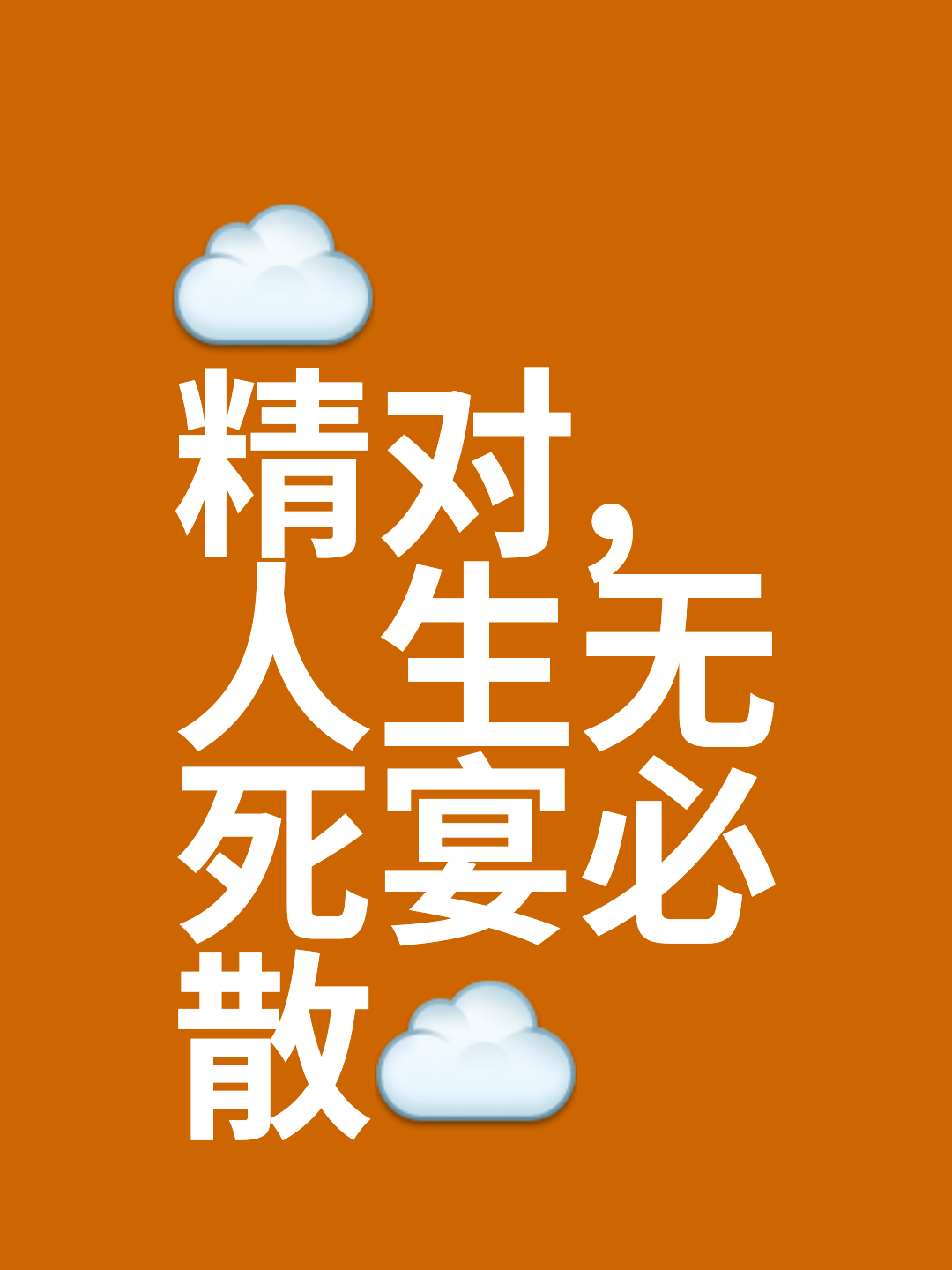 里昂为连败正名，客场胜利助推信心