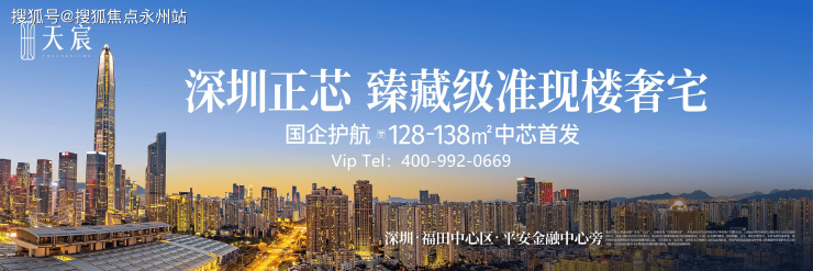 深圳佳兆业主场告捷，实现保级关键胜利