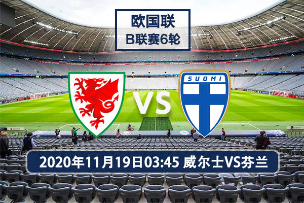 欧国联赛最新情报，内幕揭秘