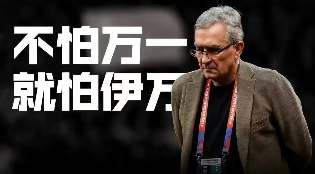 威尼斯取得一胜一负，晋级希望存疑