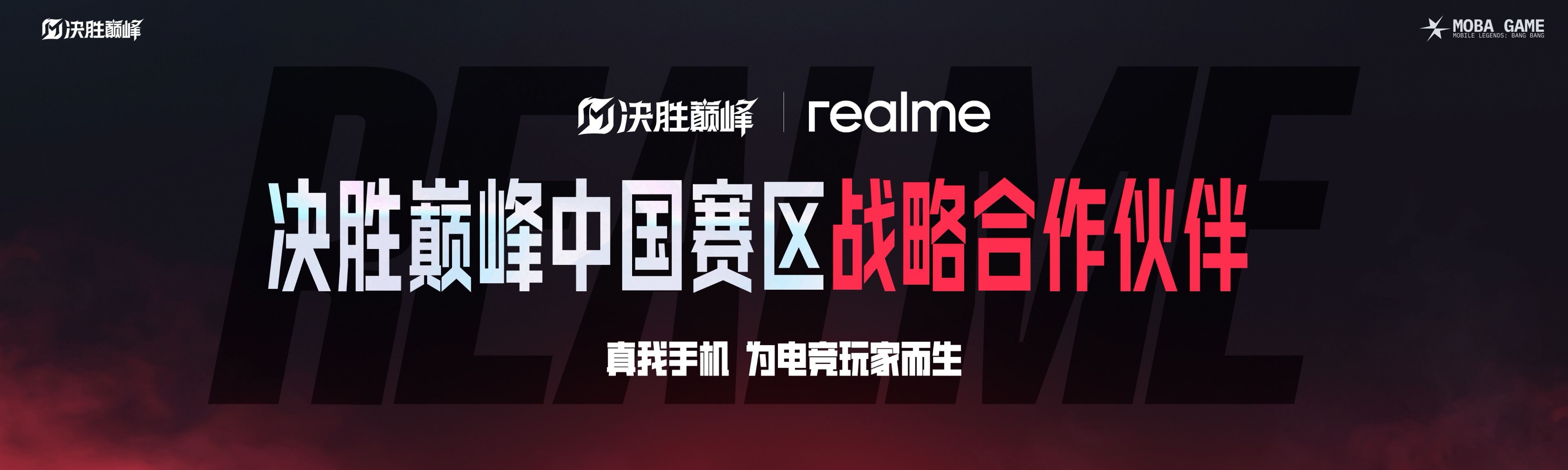 精彩对决，胜者运筹帷幄败者逃目前