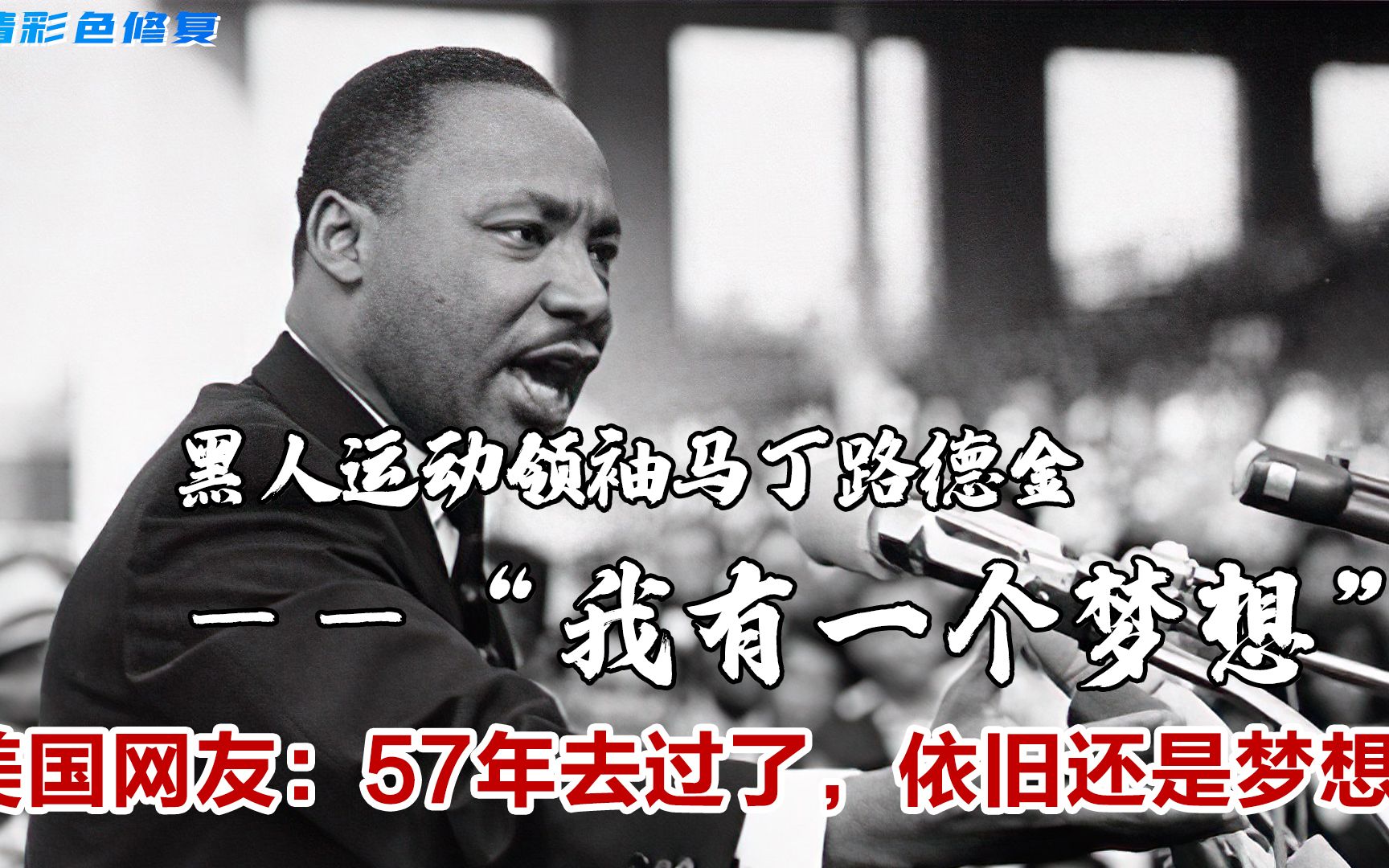 美国代表团再添一金，紧追领先者