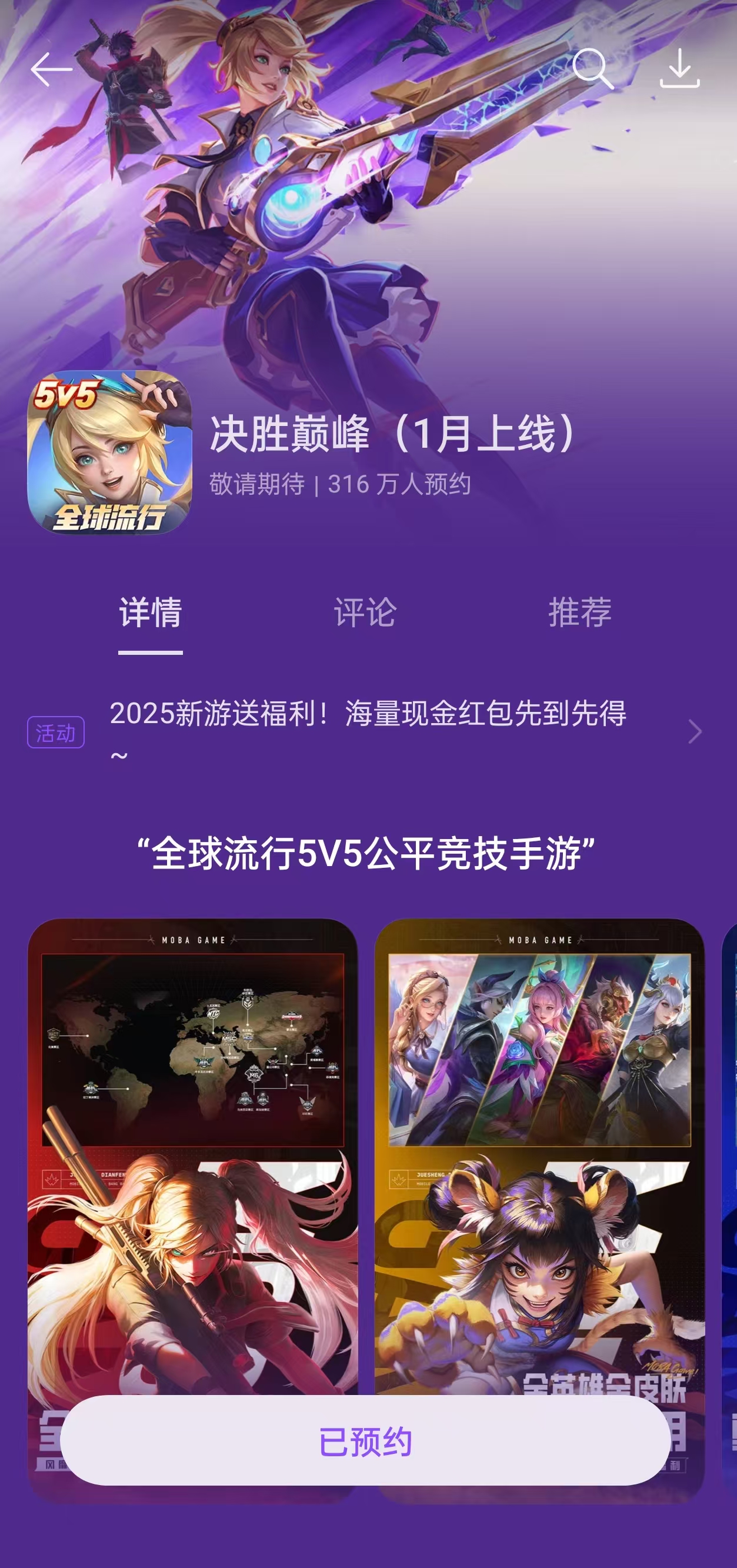 玩家之间的对决引来了观众的关注