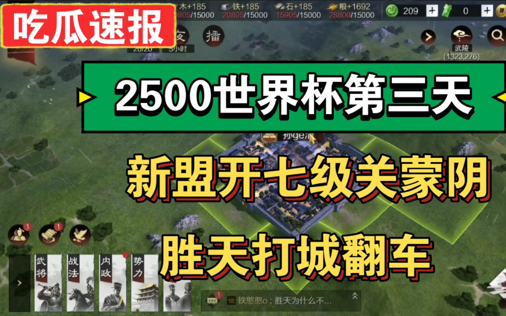 波兰队失利于瑞典，世界杯之路蒙阴云