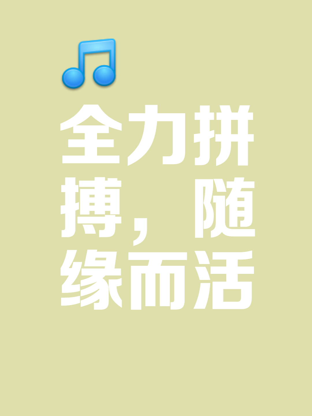 FB体育官方网站-全力以赴，夺得桂冠尽在眼前