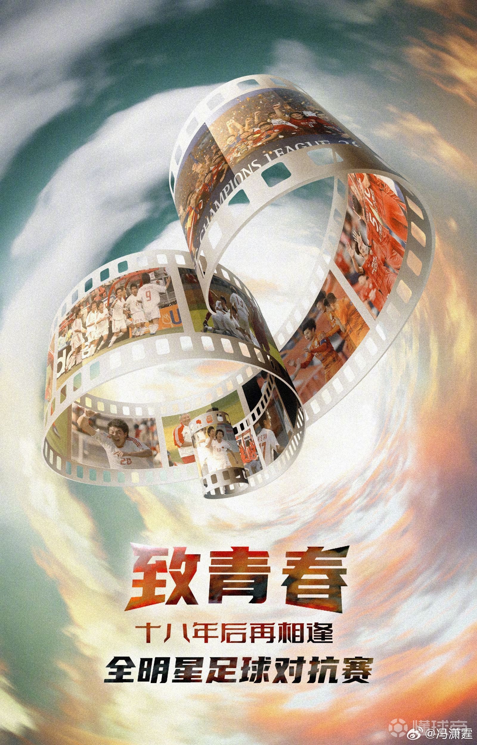 FB体育官方网站-中超赛场烽火再起全明星阵容对决将带来激动人心视听