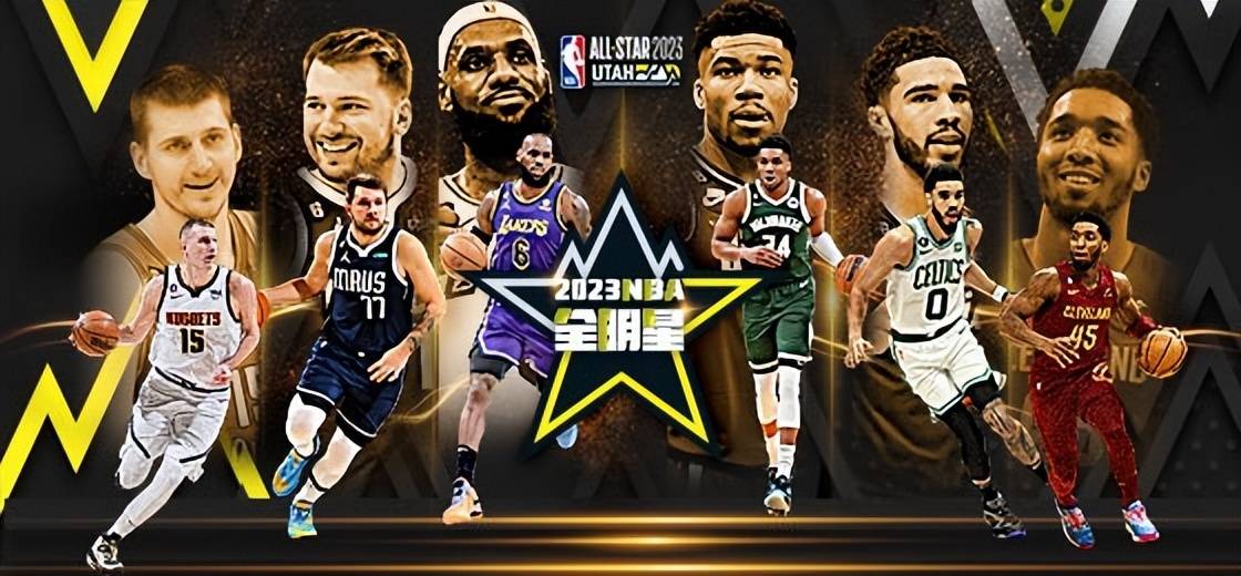 NBA全明星周末热闹登场！三分大赛、扣篮大赛谁能夺冠？