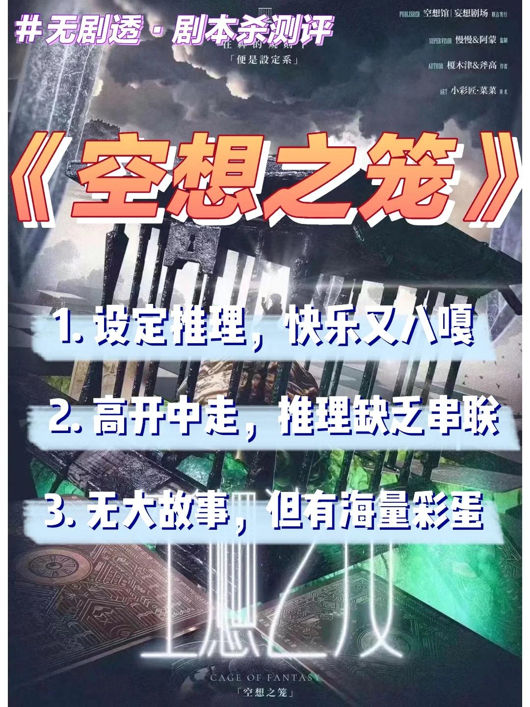 FB体育官网-弗赖堡冒雪作战，顶住压力破冰取胜关键