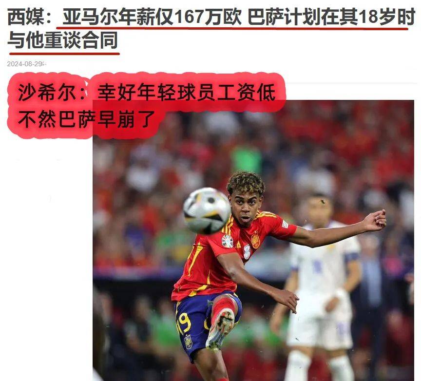 FB体育官网-马洛卡豪胜，引领西甲升班马新风潮