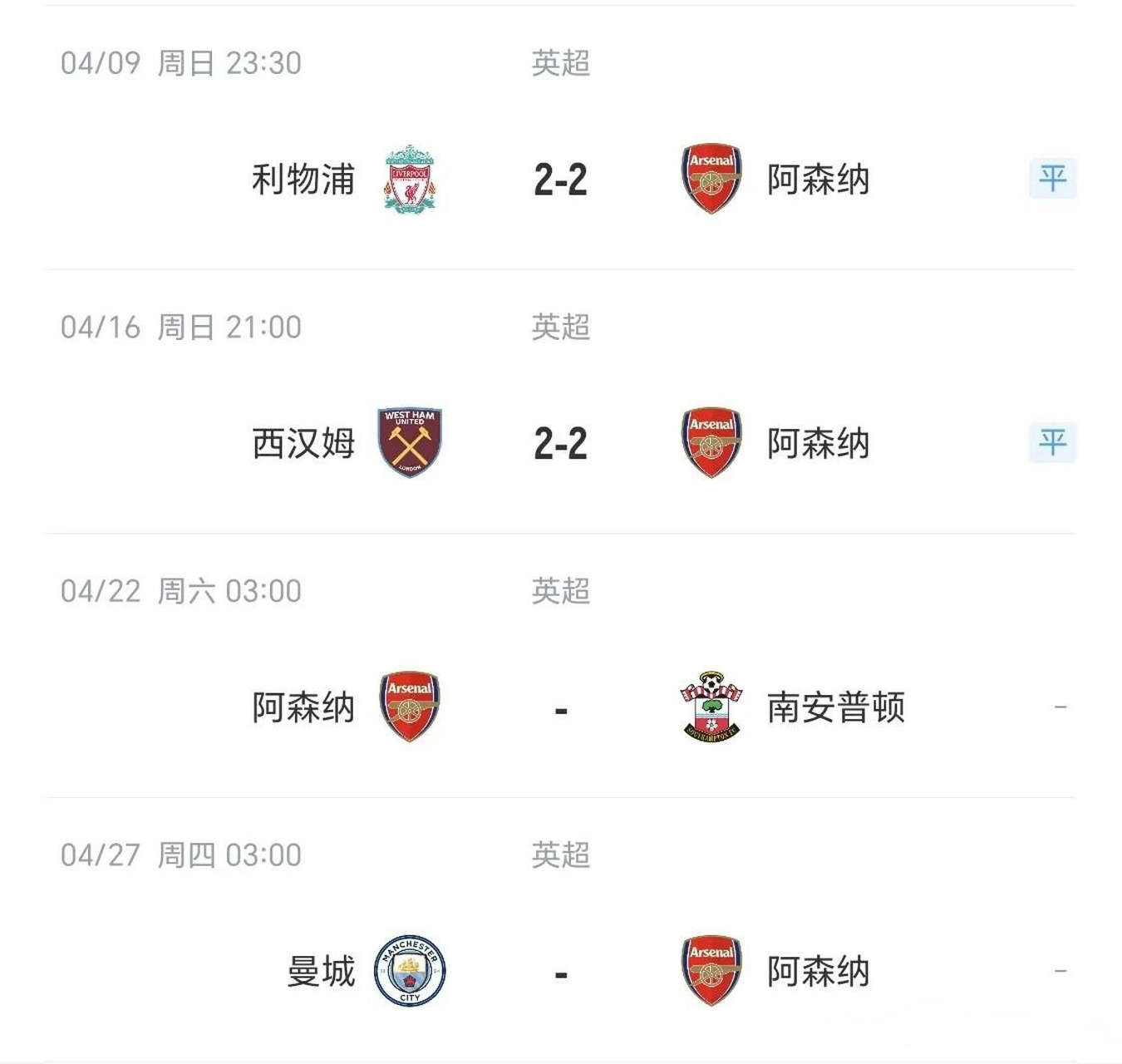 FB体育官方网站-曼城队连续取得胜利，领先英超积分榜