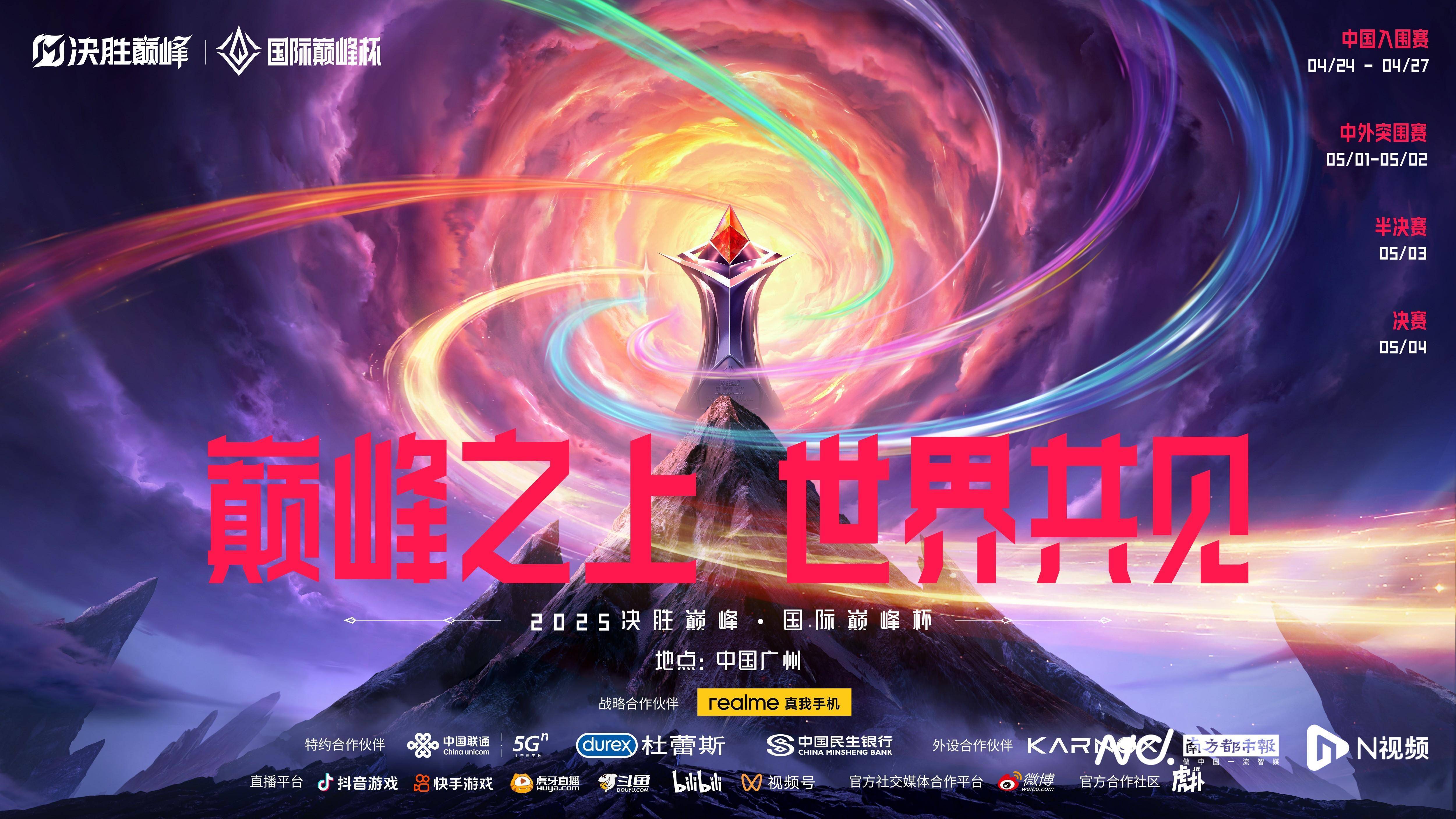 FB体育官方网站-精彩对决迎来高潮，球场风云再起