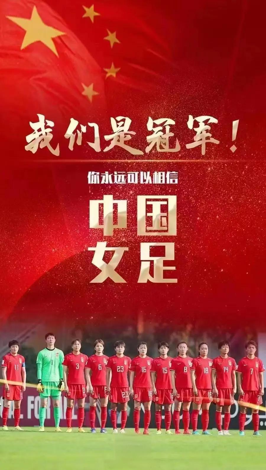 FB体育平台-中国队在女足比赛中力挫强敌，夺得胜利