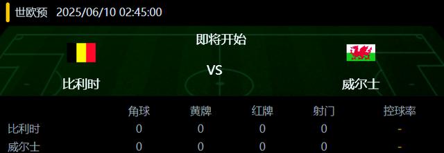FB体育官方网站-欧预赛快讯：备受关注的焦点对决即将上演