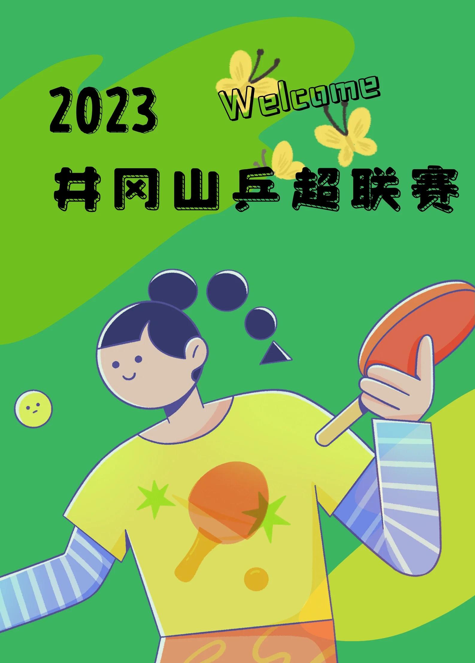 FB体育官网-比赛结果战果紧张，赛场氛围热烈