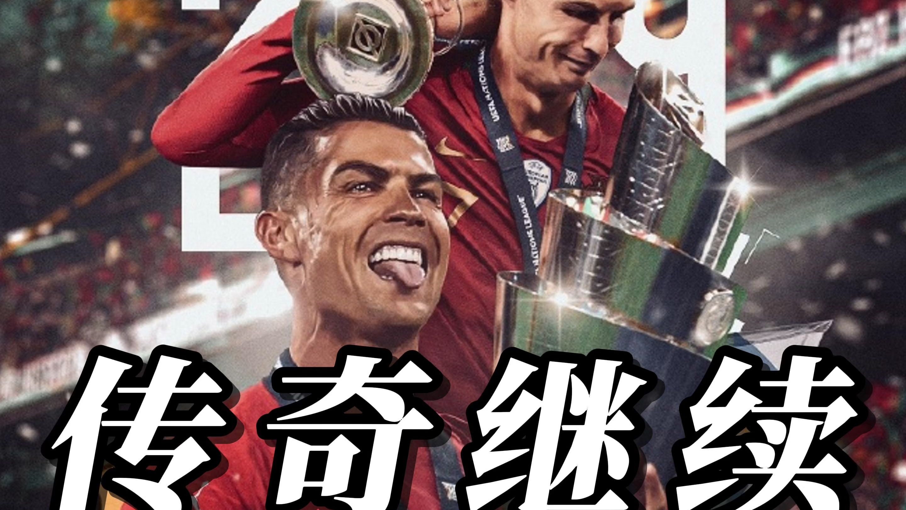 FB体育-助力冠军，欧国联赛即将开赛