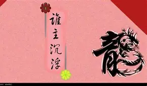 FB体育官网-宽甸谁主沉浮，沈阳城市同台选择战利品