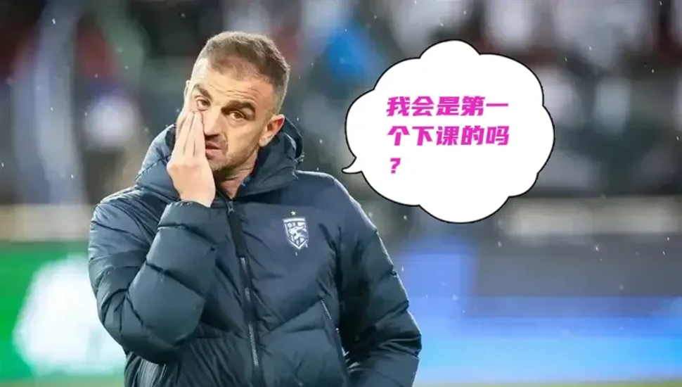 中超战绩不佳，泰达主教练面临下课压力